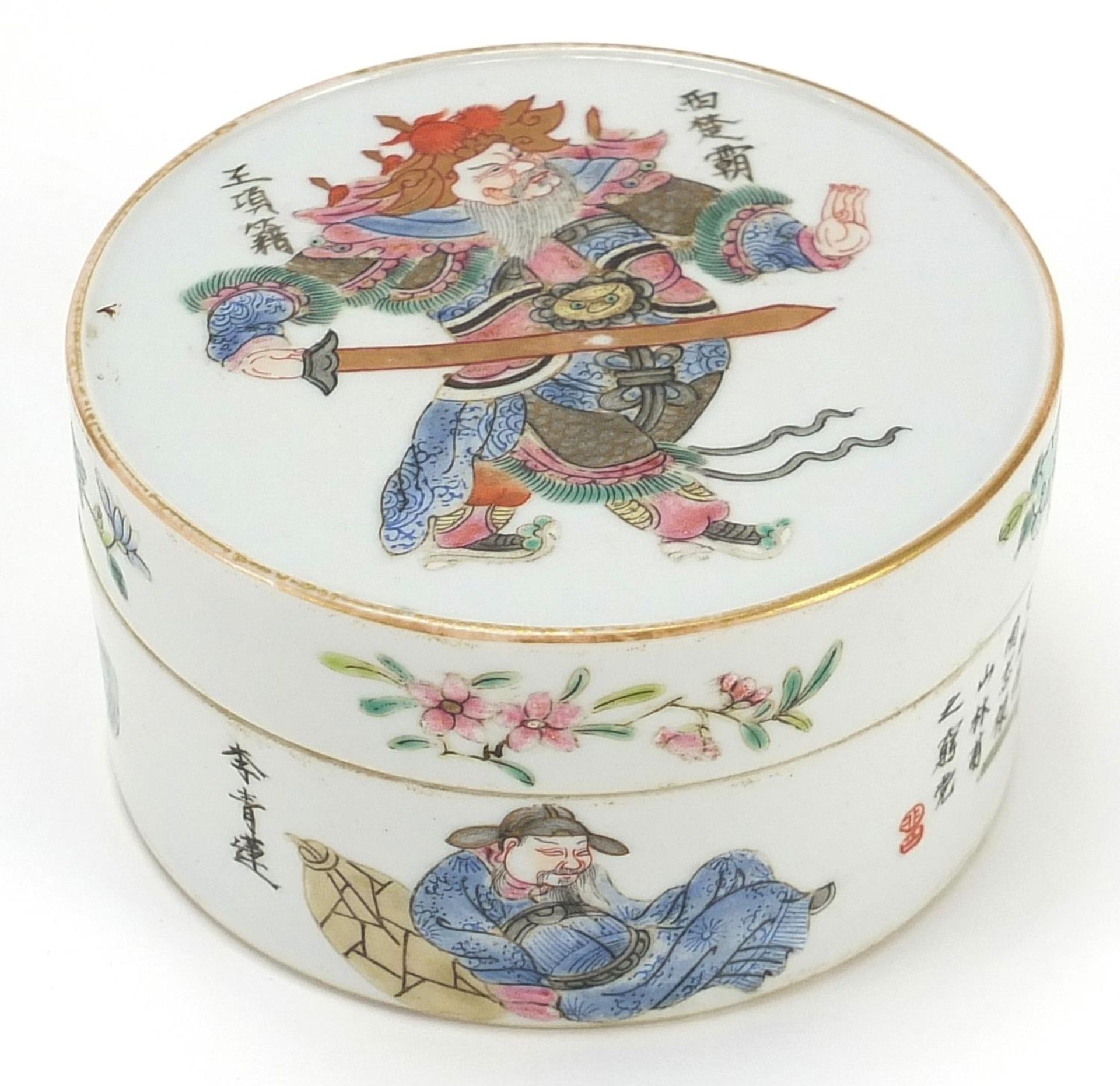 Chinese porcelain including a famille rose box and cover and tea bowl with saucer, the largest - Bild 3 aus 5
