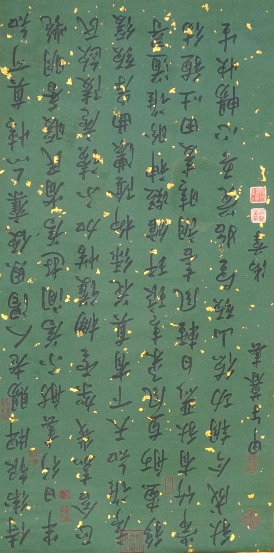 Cursive handwriting, Chinese ink on gilt covered wax paper, Chinese scroll, 133cm x 66cm