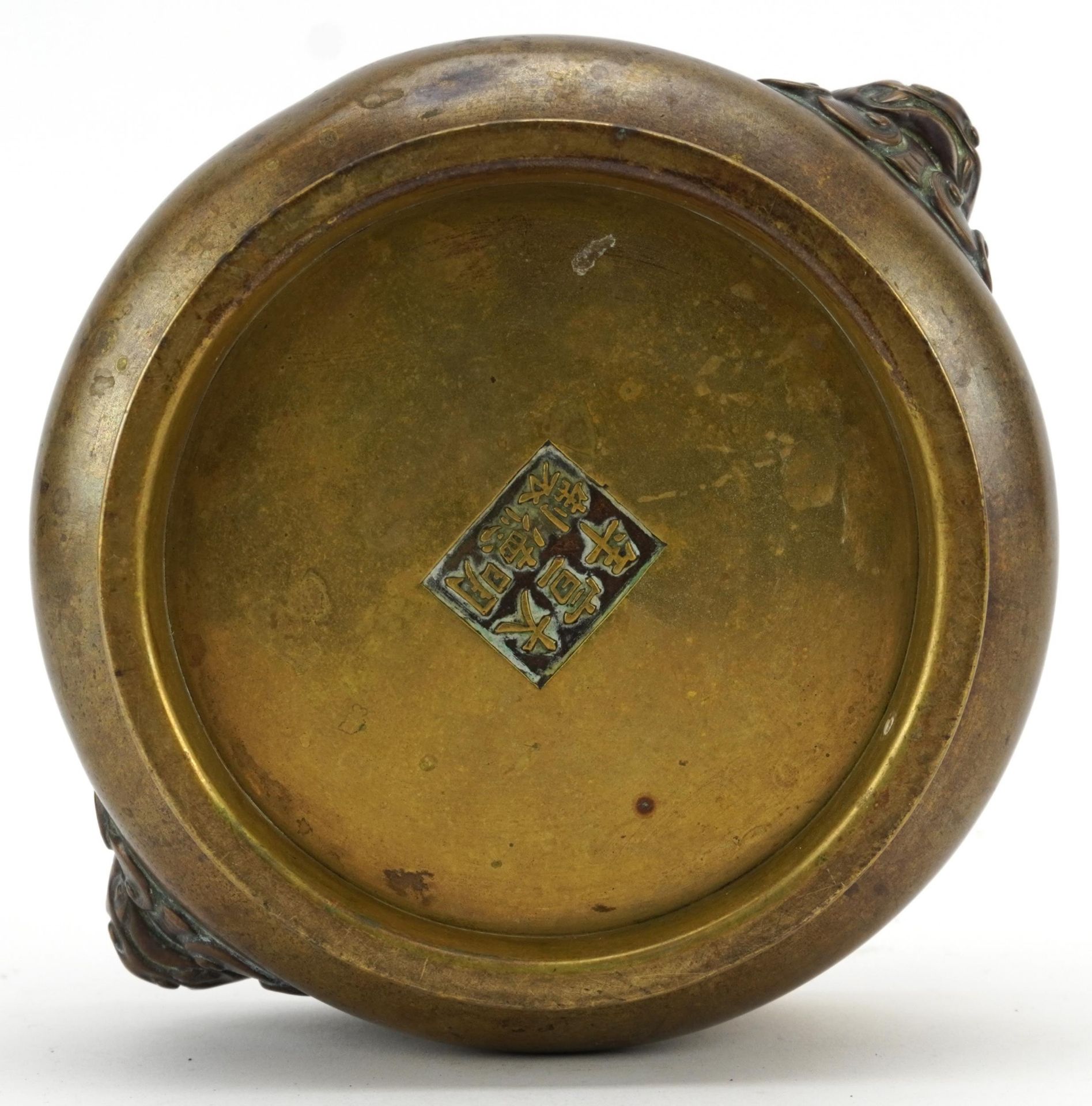 Chinese gilt bronze censer with Animalia handles, six figure character marks to the base, 18.5cm - Image 3 of 6