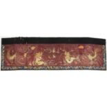 Chinese silk banner finely embroidered with dragons chasing a flaming pearl amongst clouds within