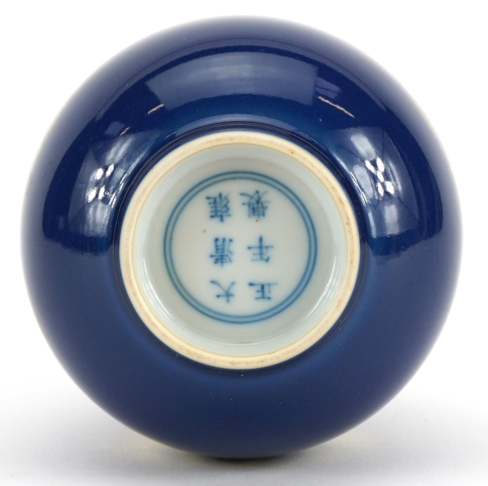 Chinese porcelain vase having a powder blue glaze, gilded with three roundels of stylised phoenixes, - Bild 3 aus 3