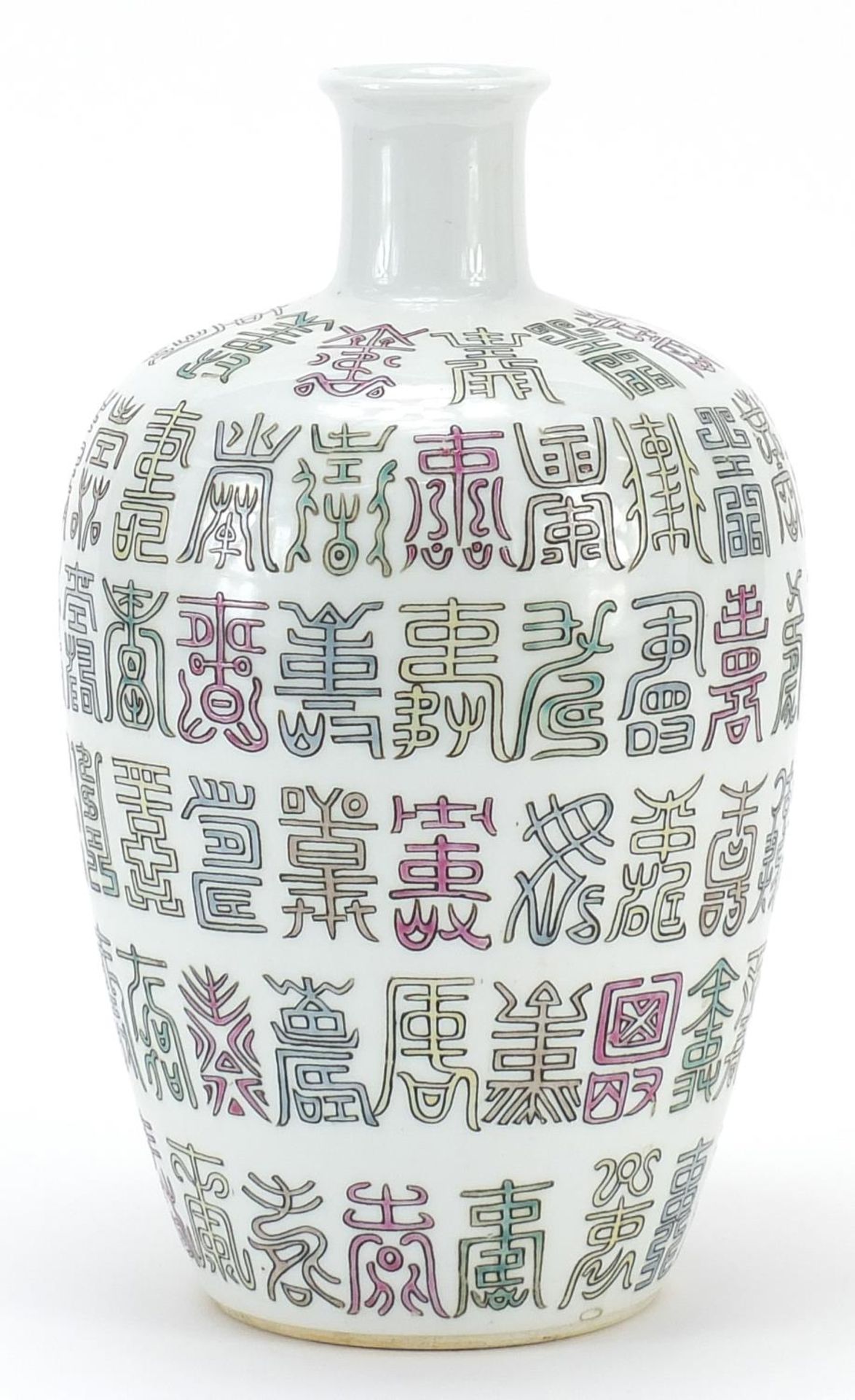 Chinese porcelain vase hand painted with archaic type calligraphy, 24cm high