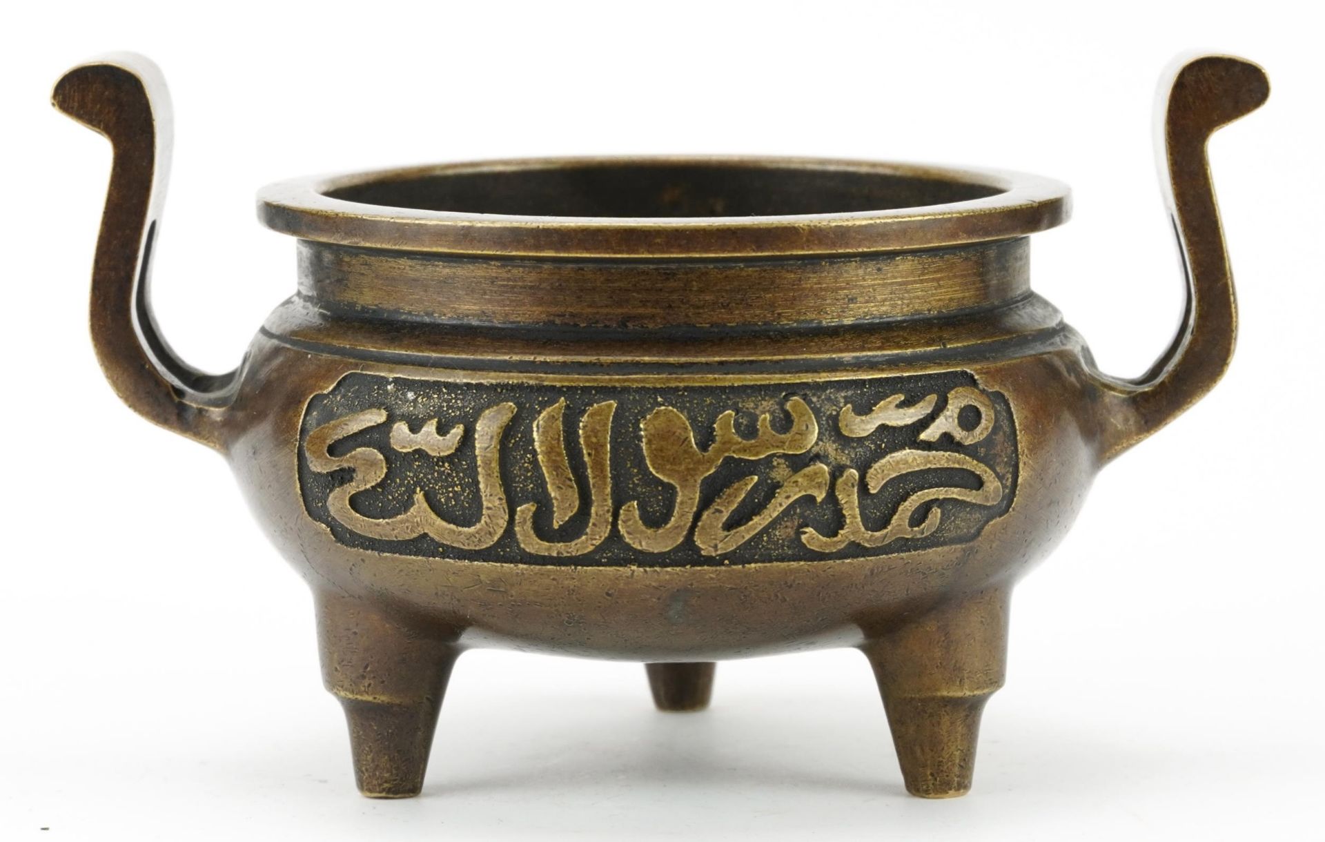 Chinese Islamic patinated bronze tripod incense burner with twin handles and calligraphy, 19cm wide - Image 2 of 3