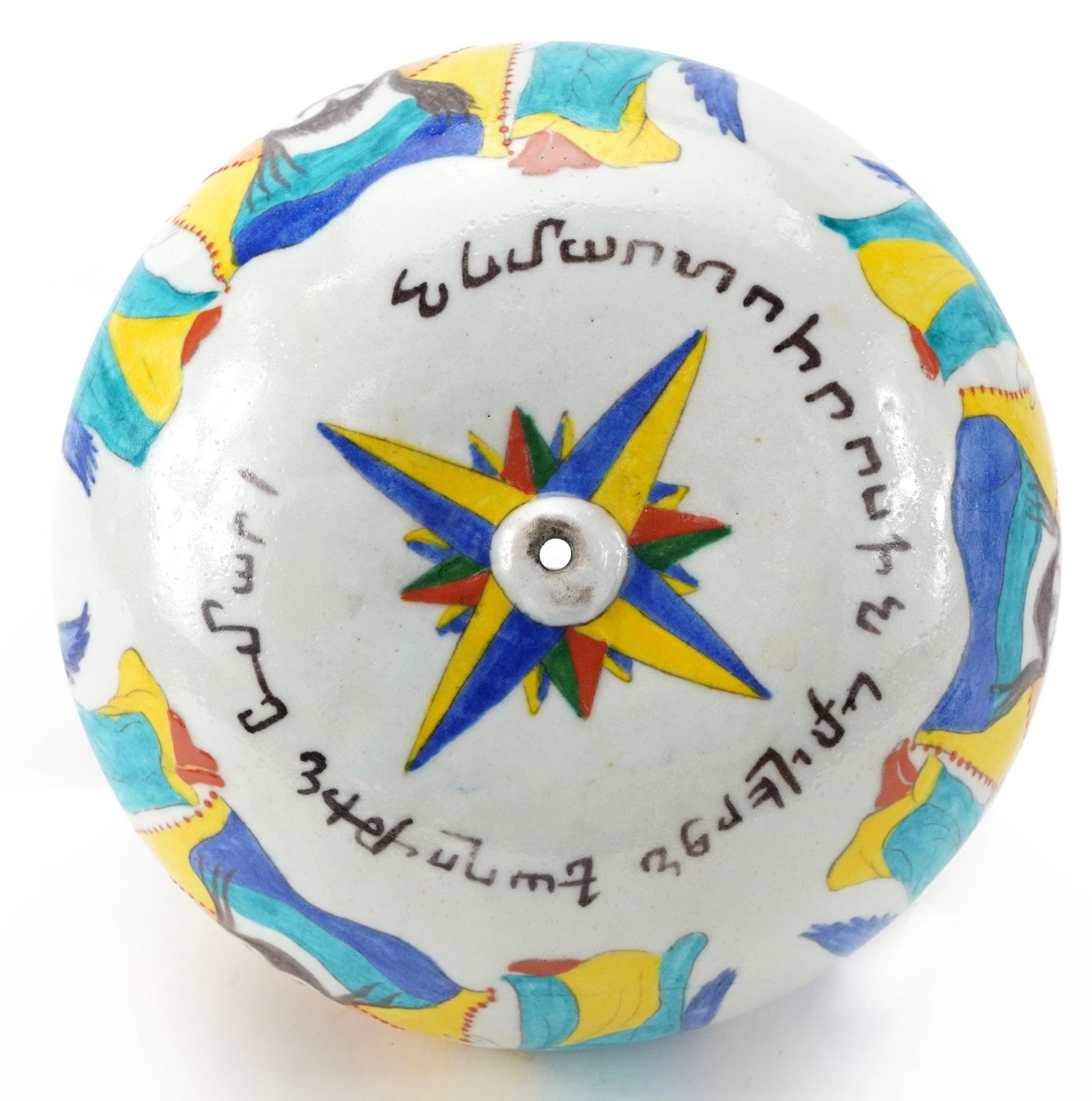 Large Turkish Armenian hanging ball hand painted with Christ and angels, inscribed with - Bild 3 aus 3