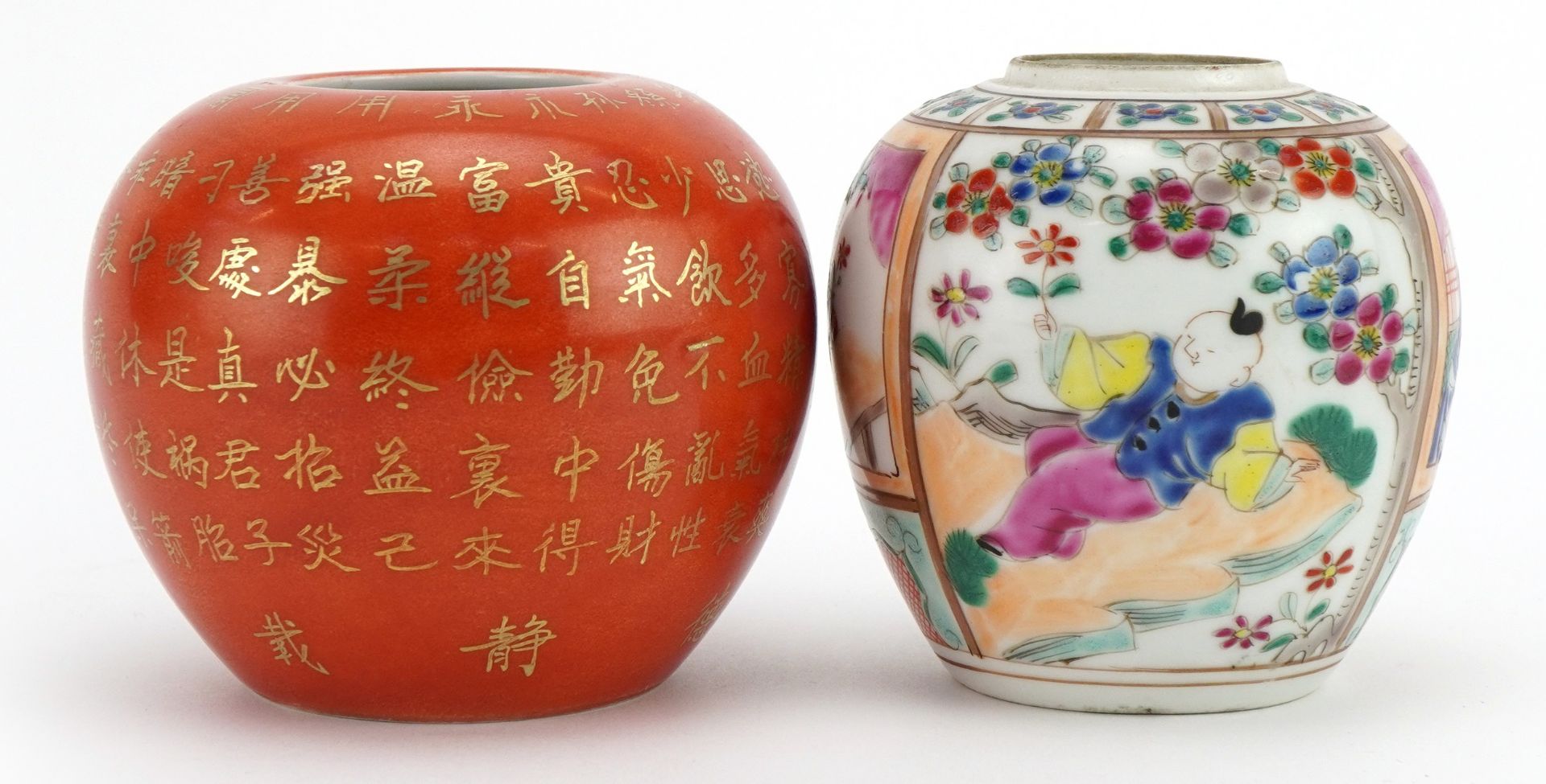Chinese porcelain iron ground vase gilded with calligraphy and a jar hand painted with figures,