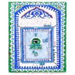 Large rectangular Islamic pottery tile hand painted with a mosque and calligraphy, 33cm x 27cm