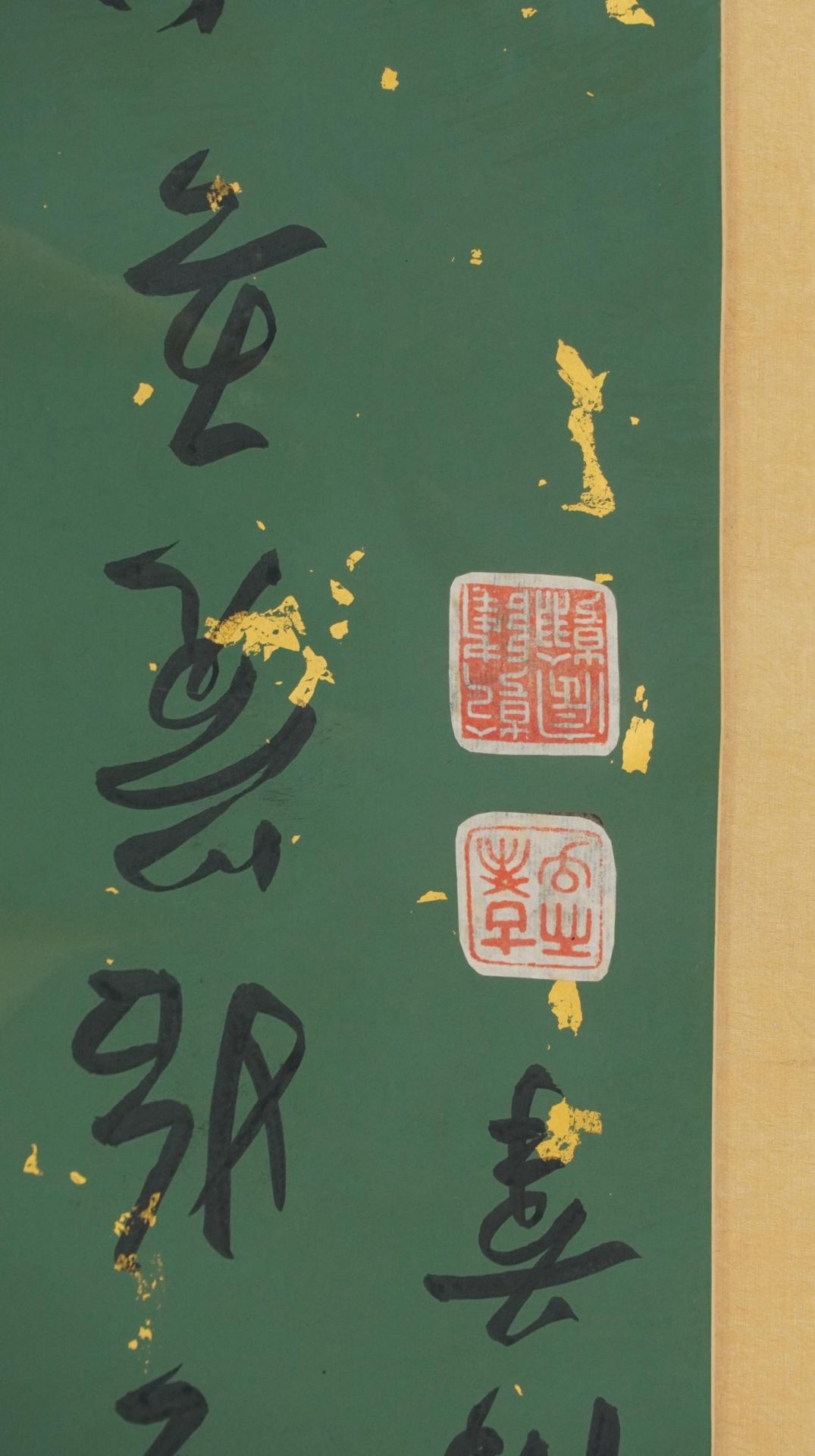 Cursive handwriting, Chinese ink on gilt covered wax paper, Chinese scroll, 133cm x 66cm - Bild 3 aus 4