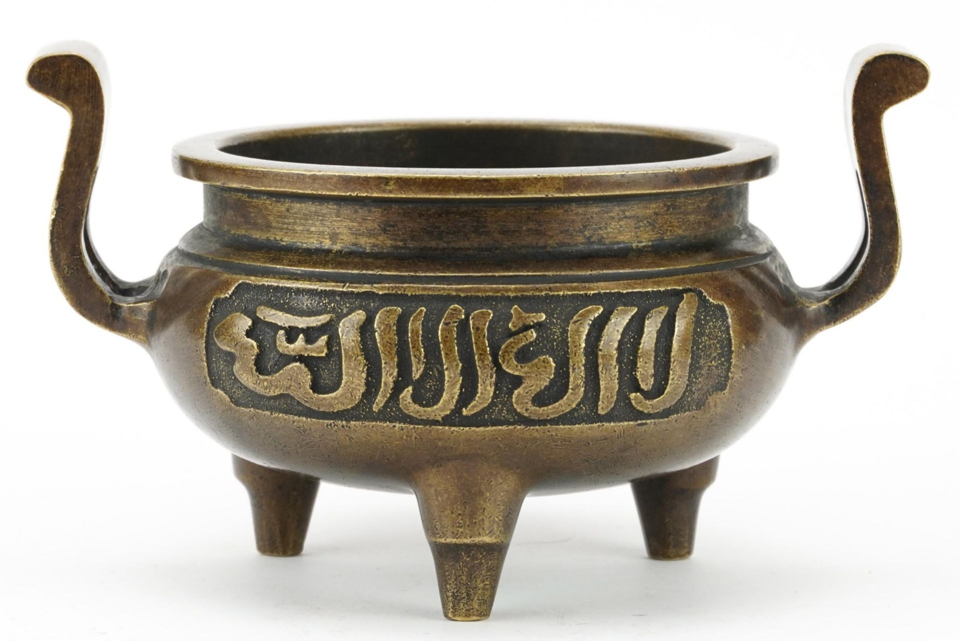 Chinese Islamic patinated bronze tripod incense burner with twin handles and calligraphy, 19cm wide