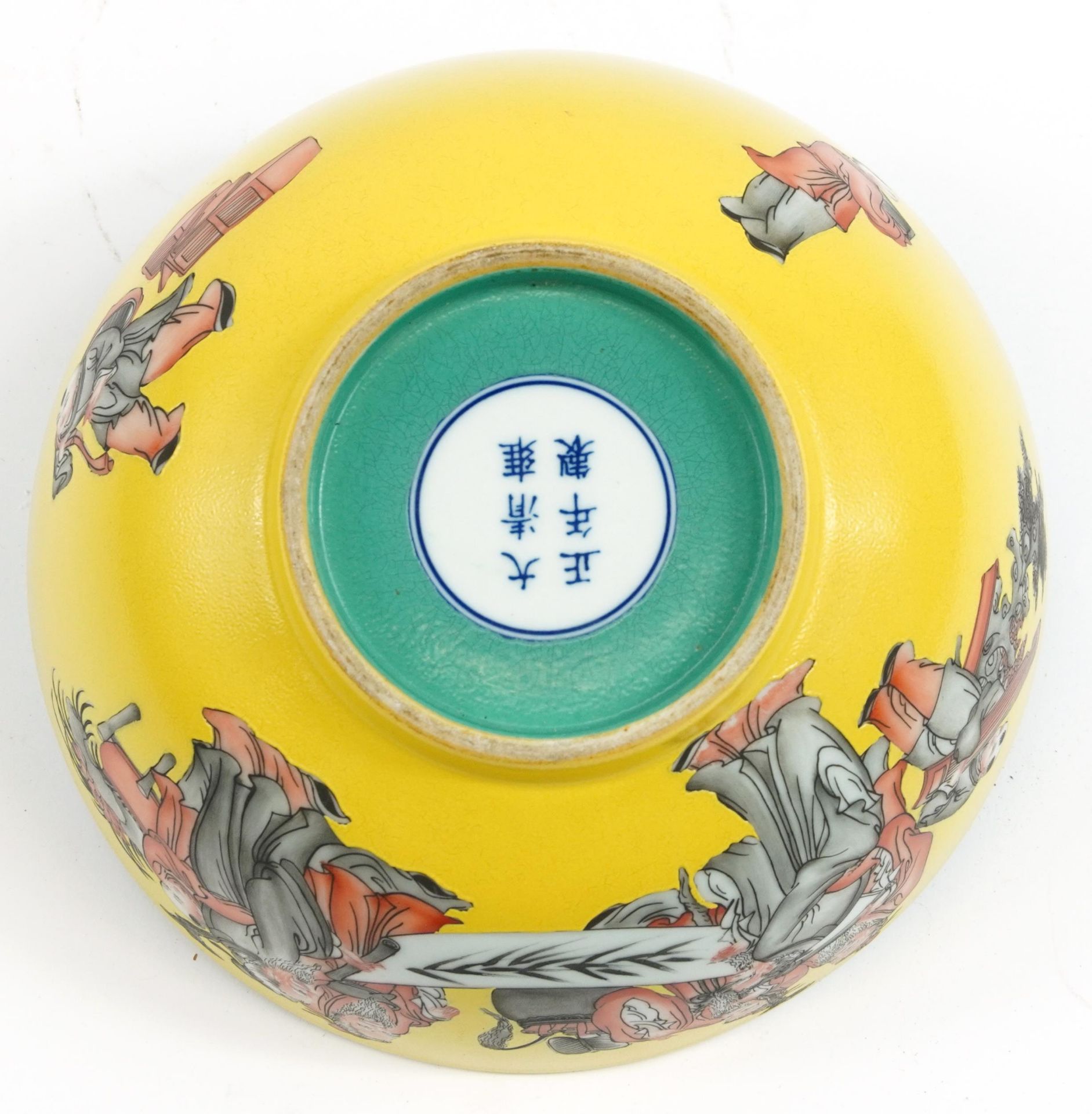 Chinese porcelain yellow ground bowl hand painted with figures, six figure character marks to the - Bild 3 aus 3