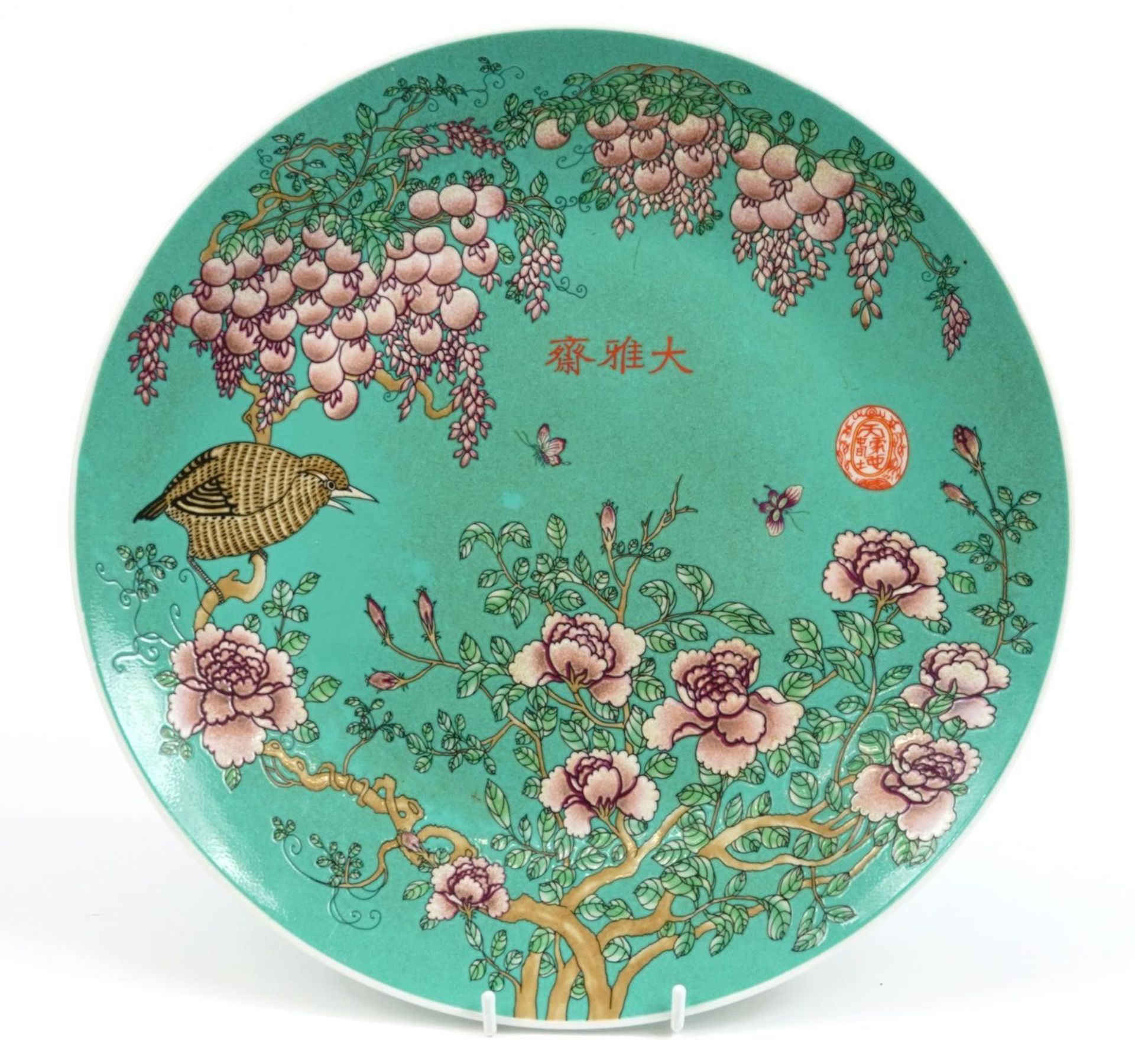 Chinese porcelain turquoise ground charger hand painted with a quail amongst flowers, four figure