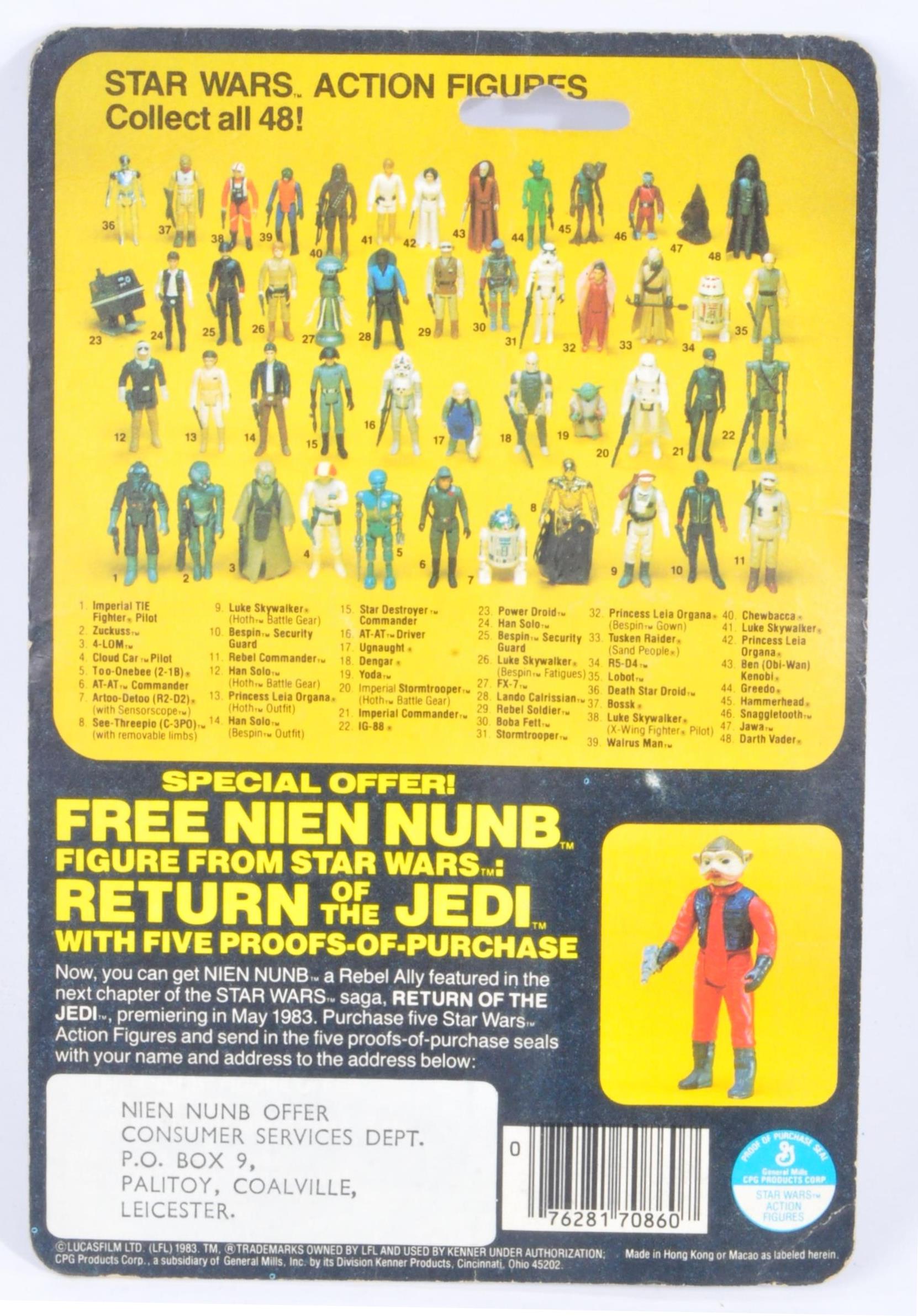 STAR WARS - ORIGINAL VINTAGE MOC CARDED ACTION FIGURE - Image 2 of 6