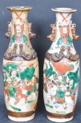 PAIR OF 19TH CENTURY CHINESE ORIENTAL CERAMIC PORCELAIN WARE