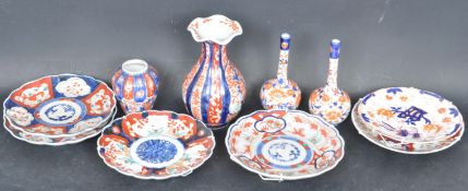 COLLECTION OF 19TH CENTURY IMARI PORCELAIN CHINA