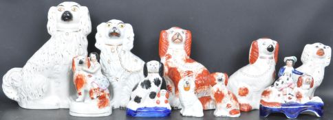 COLLECTION OF 19TH CENTURY VICTORIAN STAFFORDSHIRE FLATBACK DOG FIGURINES