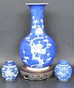 COLLECTION OF VINTAGE 20TH CENTURY CHINESE ORIENTAL BLUE AND WHITE PRUNUS CHINA