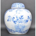 LARGE 19TH CENTURY BLUE AND WHITE CHINESE LIDDED GINGER JAR