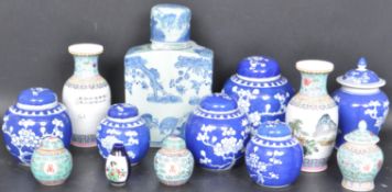 COLLECTION OF CHINESE ORIENTAL BLUE AND WHITE CHINA AND MORE