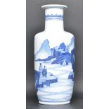 CHINESE ORIENTAL BLUE AND WHITE CERAMIC PORCELAIN VASE