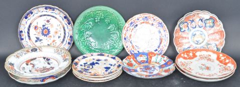 ASSORTMENT OF 19TH CENTURY & LATER IMARI CHINESE & JAPANESE PLATES