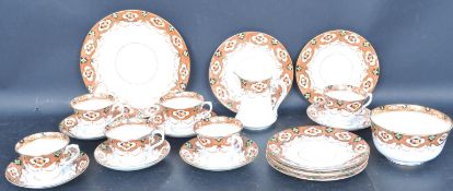 1920S ROYAL ALBERT TEA SERVICE