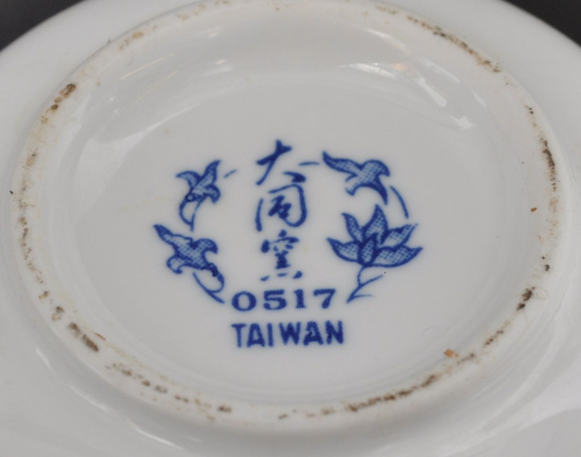 LARGE COLLECTION OF MID 20TH CENTURY CHINESE PORCELAIN - Image 13 of 14