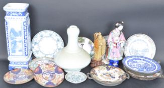 LARGE COLLECTION OF VINTAGE CHINESE CERAMICS