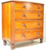 19TH CENTURY VICTORIAN BOW FRONT MAHOGANY CHEST OF DRAWERS