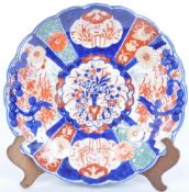 EARLY 20TH CENTURY JAPANESE IMARI CHARGER PLATE / BOWL.