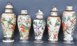 COLLECTION OF CHINESE QING DYNASTY CRACKLE GLAZE VASES