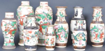 COLLECTION OF CHINESE QING DYNASTY CRACKLE GLAZE VASES