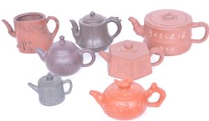 COLLECTION OF VINTAGE 20TH CENTURY CHINESE ORIENTAL YI XING TEAPOTS