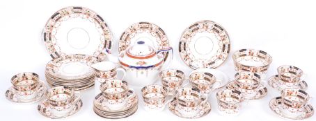 VICTORIAN BONE CHINA MELBA TEA SERVICE