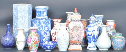 COLLECTION OF CHINESE BLUE & WHITE ORIENTAL VASES