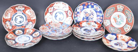 COLLECTION OF CHINESE - ASIATIC POLYCHROME PLATES