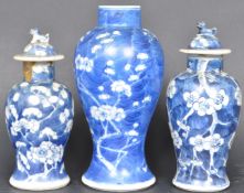 COLLECTION OF CHINESE BLUE & WHITE KANGXI LIDDED VASES