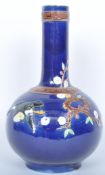 19TH CENTURY JOSEPH HOLDCROFT MAJOLICA BOTTLE VASE