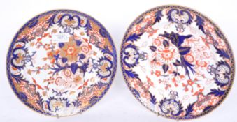 GEORGE III ROYAL DERBY IMARI PLATE WITH ANOTHER