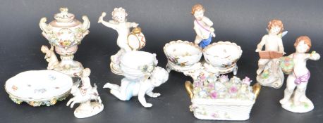 COLLECTION OF PORCELAIN CHERUB / PUTTI FIGURINES