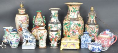 LARGE COLLECTION OF VINTAGE 20TH CENTURY CHINESE ORIENTAL CERAMICS