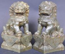 PAIR OF VINTAGE 20TH CENTURY CHINESE ORIENTAL GREENSTONE TEMPLE DOGS