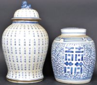 LARGE CHINESE BLUE AND WHITE LIDDED GINGER JAR & OTHER