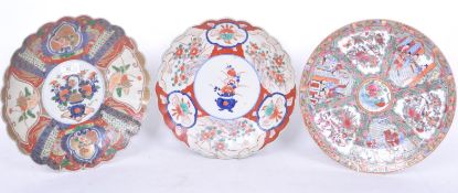 THREE ORIENTAL FAMILLE ROSE & IMARI WALL CHARGER PLATES