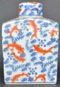 UNUSUAL CHINESE PORCELAIN POTTERY CARP FLASK