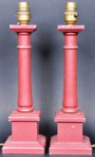 PAIR OF CONTEMPORARY LAURA ASHLEY GREEK COLUMN TABLE LAMPS