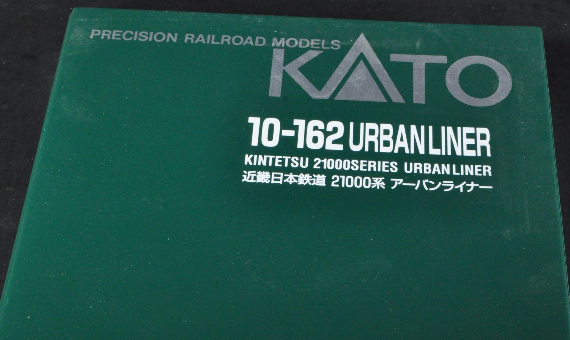 JAPANESE KATO MADE N GAUGE MODEL RAILWAY ' URBAN LINER ' SET - Bild 5 aus 5