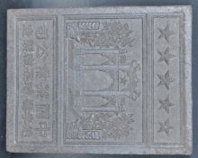 20TH CENTURY CHINESE COMPRESSED BLOCK OF TEA