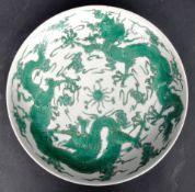 19TH CENTURY CHINESE QIANLONG MARK GREEN DRAGON PLATE