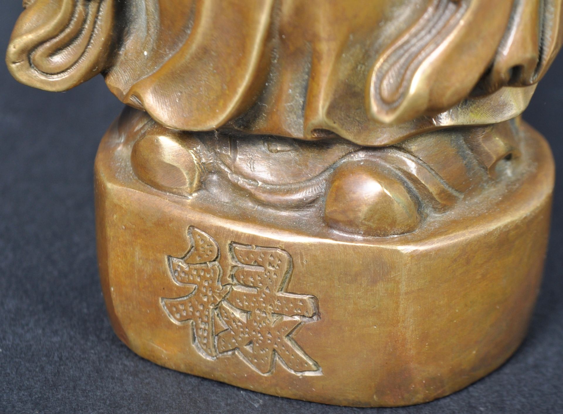 EARLY 20TH CENTURY CHINESE BRONZE OF AN ELDER - Bild 4 aus 7