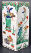 19TH CENTURY QING DYNASTY CHINESE SQUARE VASE