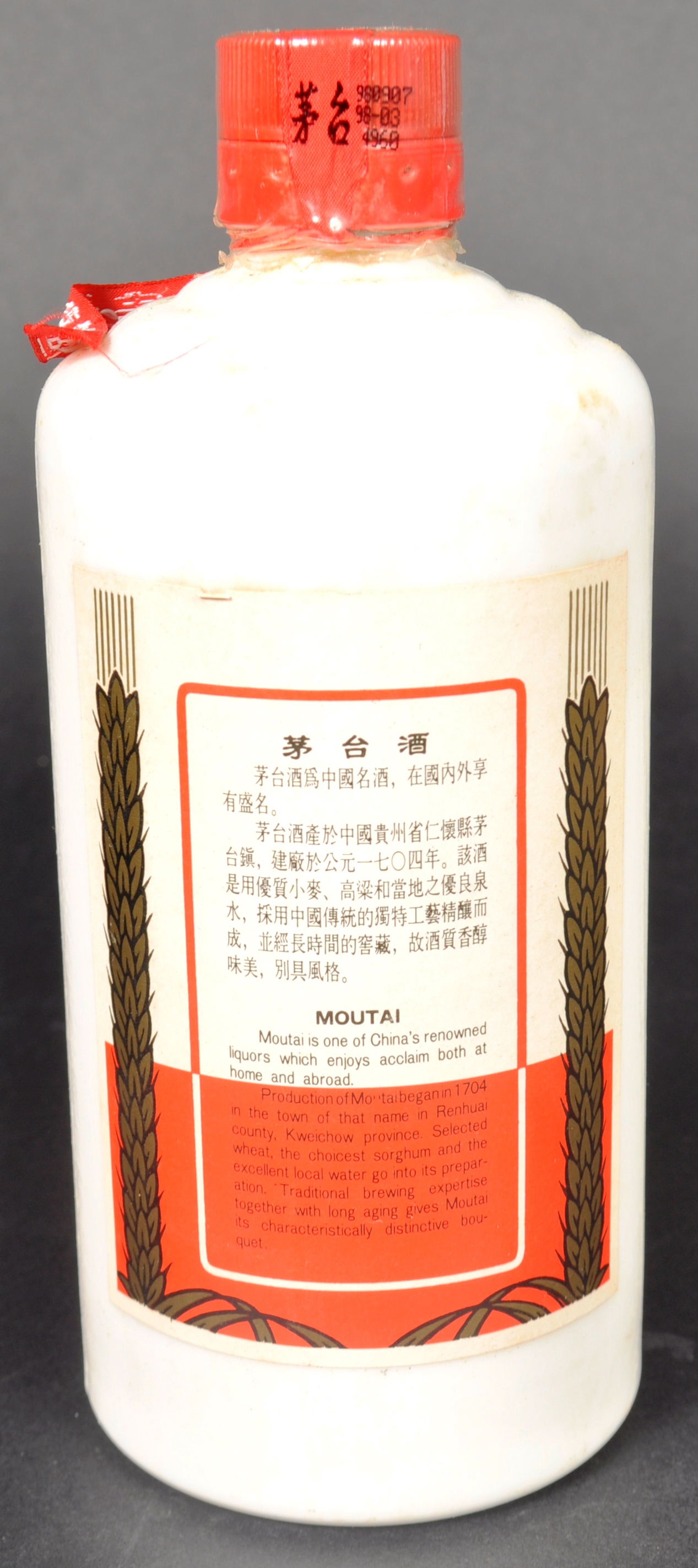 ONE 500ML BOTTLE OF CHINESE KWEICHOW MOUTAI - Image 3 of 5